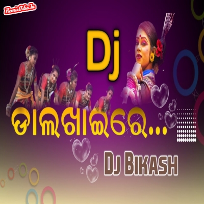 Dalkhai Re Sambalpuri Dj Remix